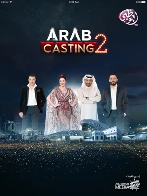 Arab Casting android App screenshot 3